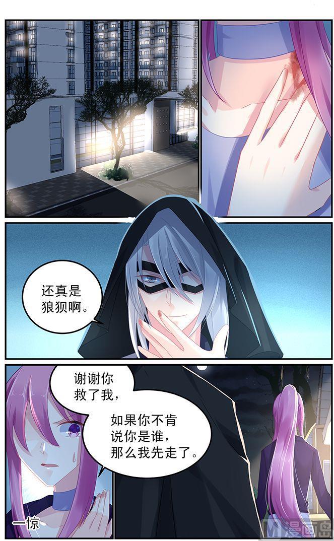 第65话 生死有命-第65话