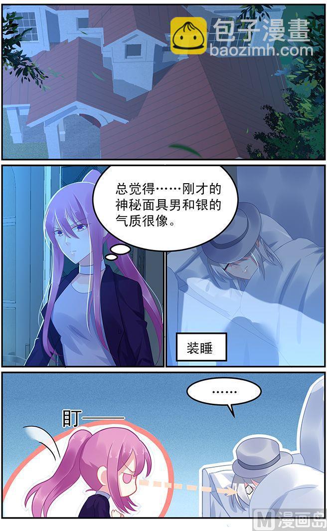 第65话 生死有命-第65话