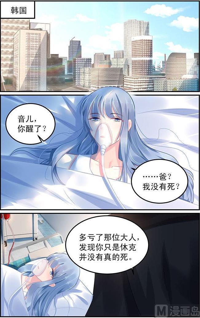 第65话 生死有命-第65话