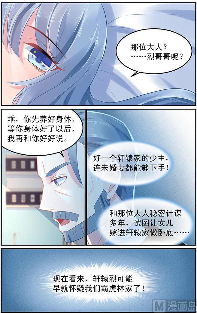 第65话 生死有命-第65话