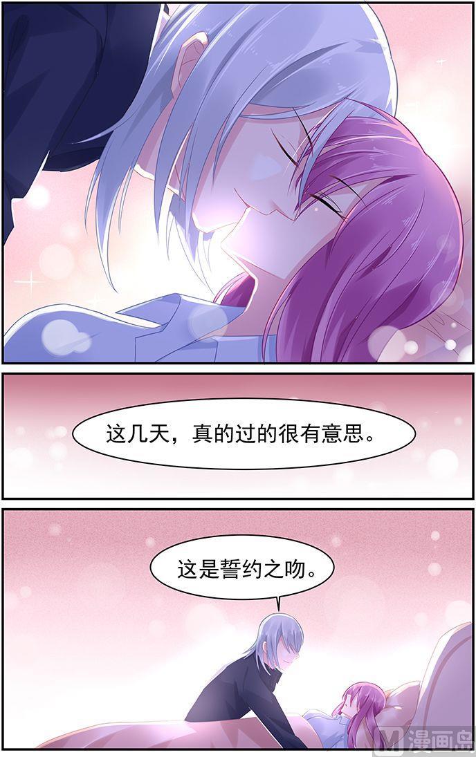 第67话 誓约之吻-第67话