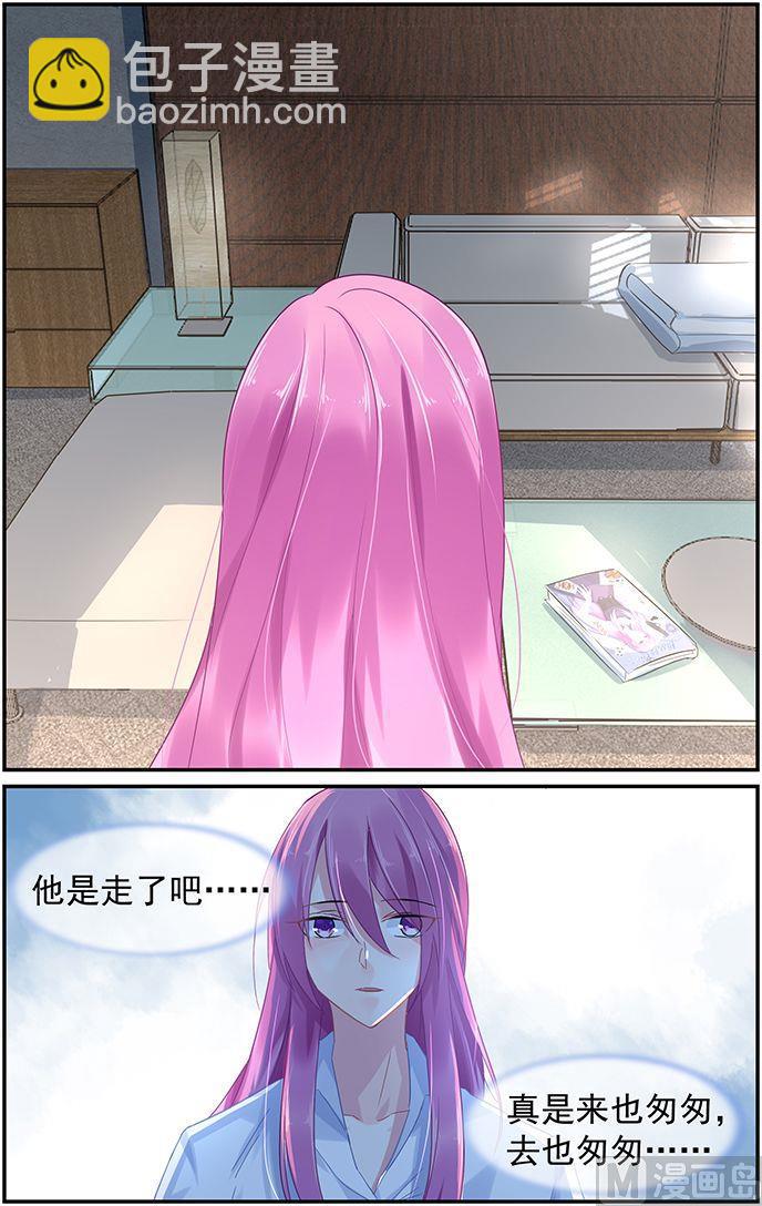 第67话 誓约之吻-第67话