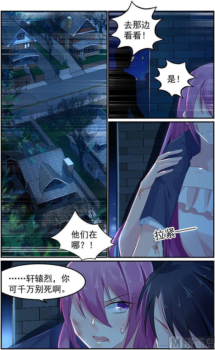 第71话 死要钱诊所-第71话