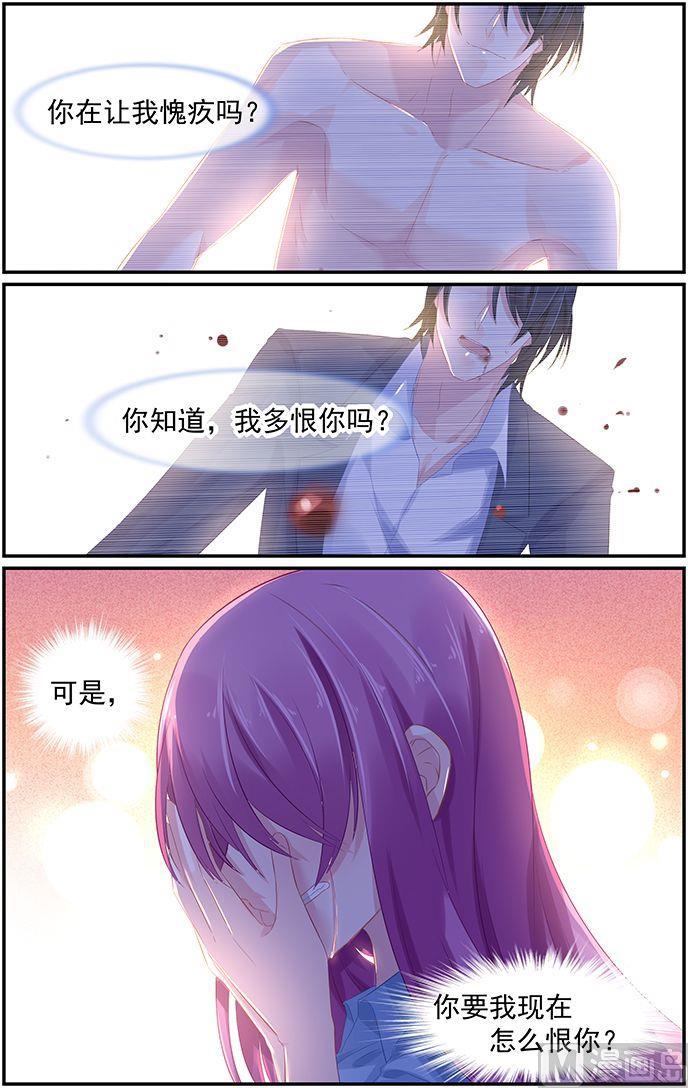 第71话 死要钱诊所-第71话