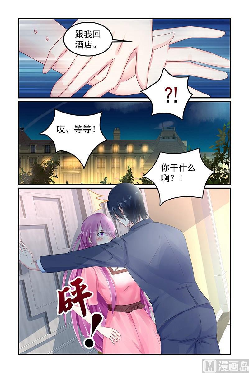 第77话 坠入地狱-第77话