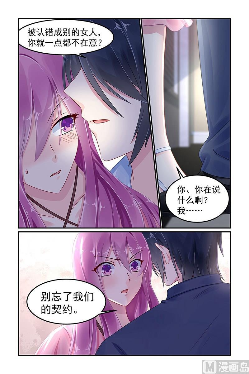 第77话 坠入地狱-第77话