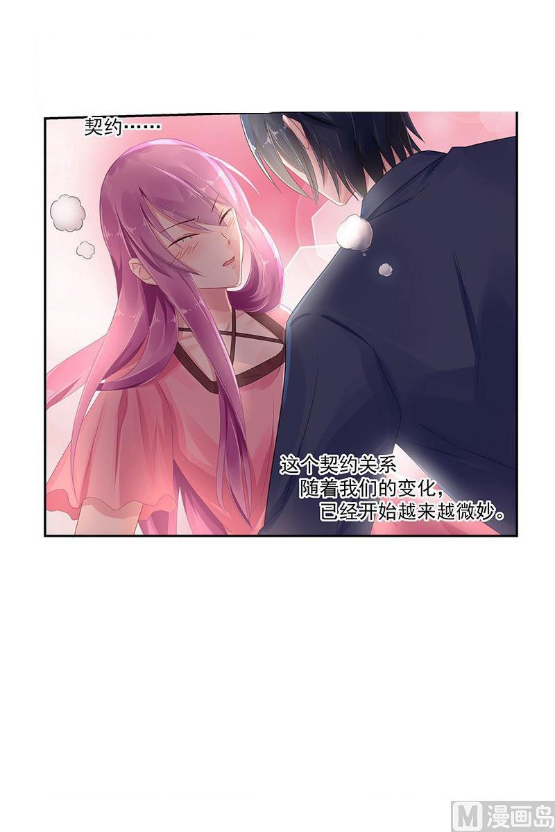 第77话 坠入地狱-第77话