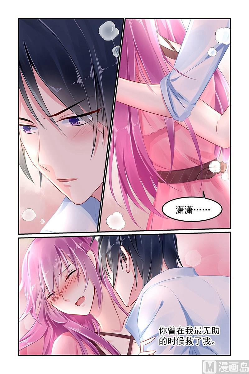 第77话 坠入地狱-第77话