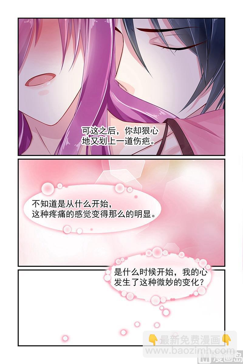第77话 坠入地狱-第77话