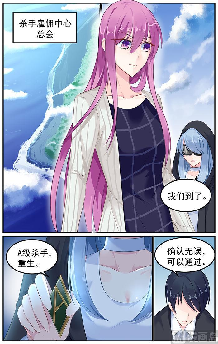 第79话 重生的林音儿-第79话