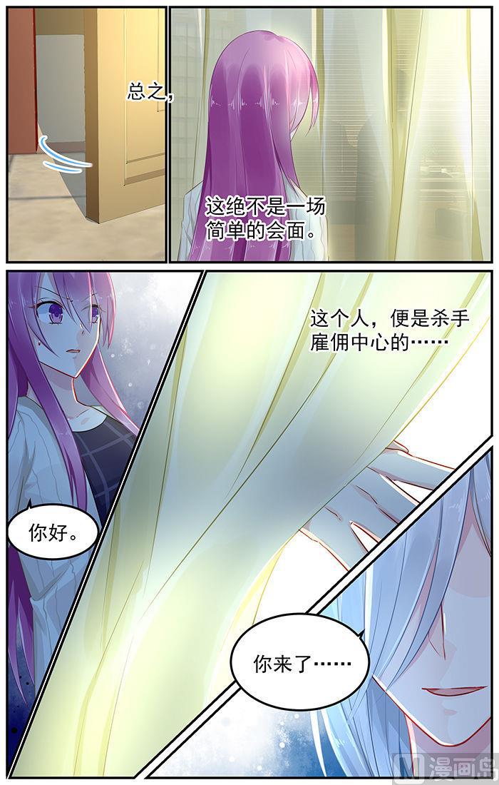 第79话 重生的林音儿-第79话
