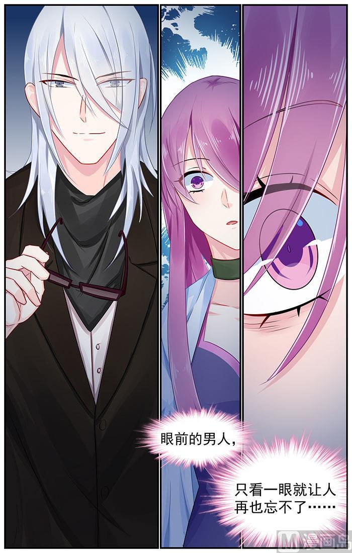 第85话 银的真实身份-第85话