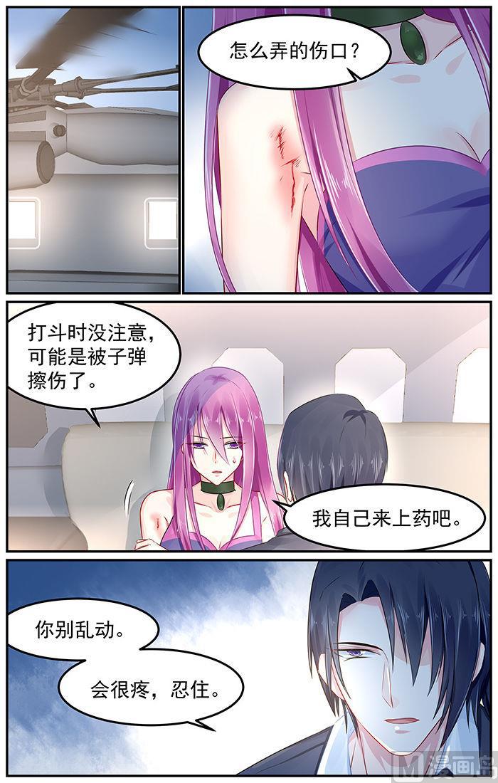 第87话 你的一辈子是我的-第87话