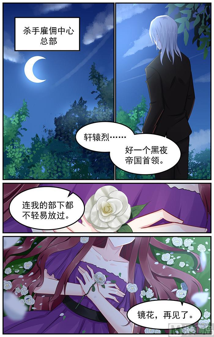 第89话 感情升温-第89话