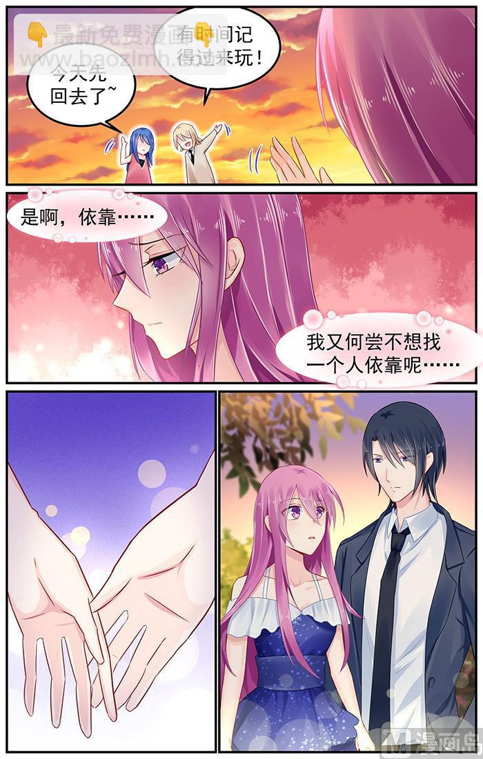 第89话 感情升温-第89话