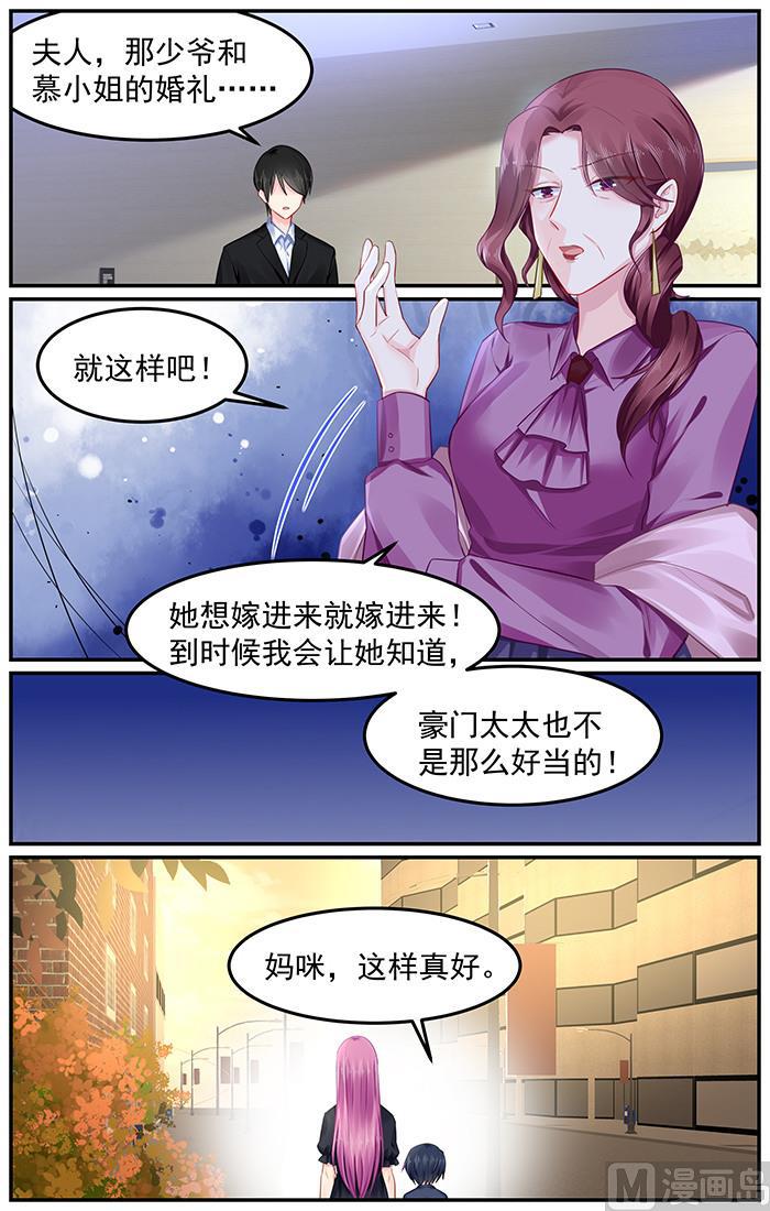 第95话 神秘女人-第95话
