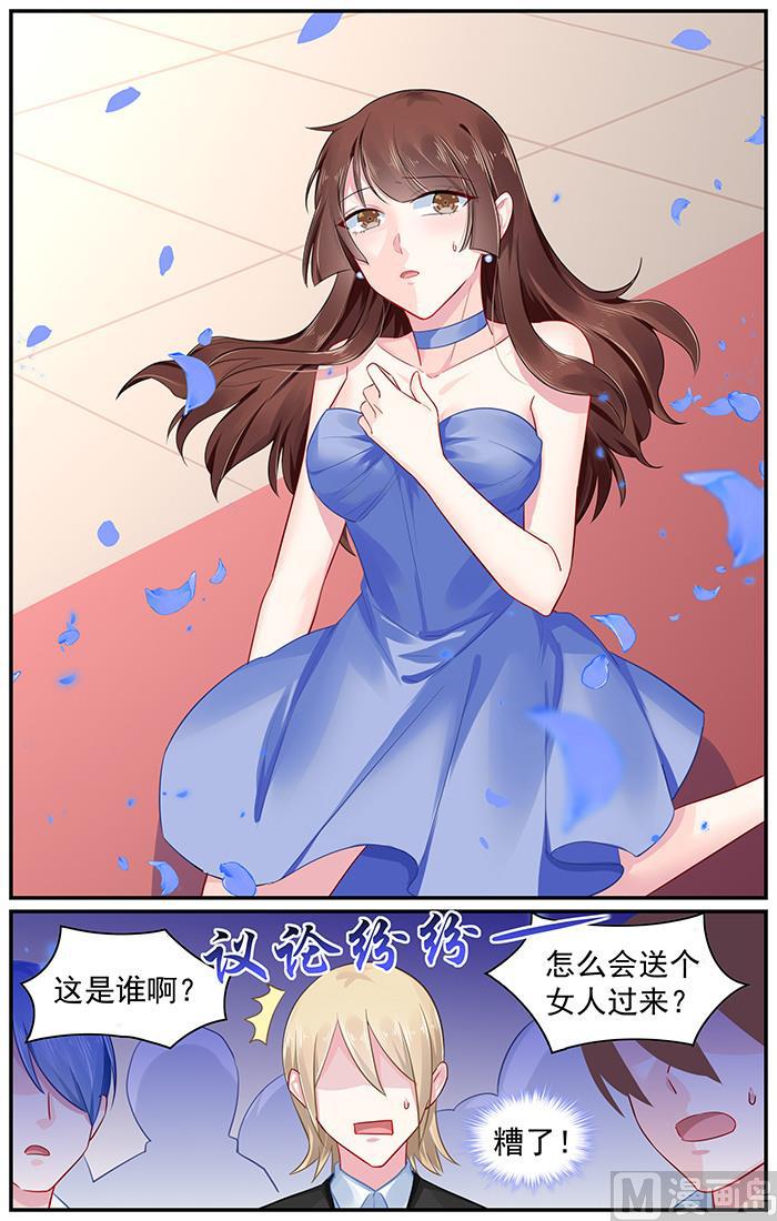 第97话 婚礼突变-第97话
