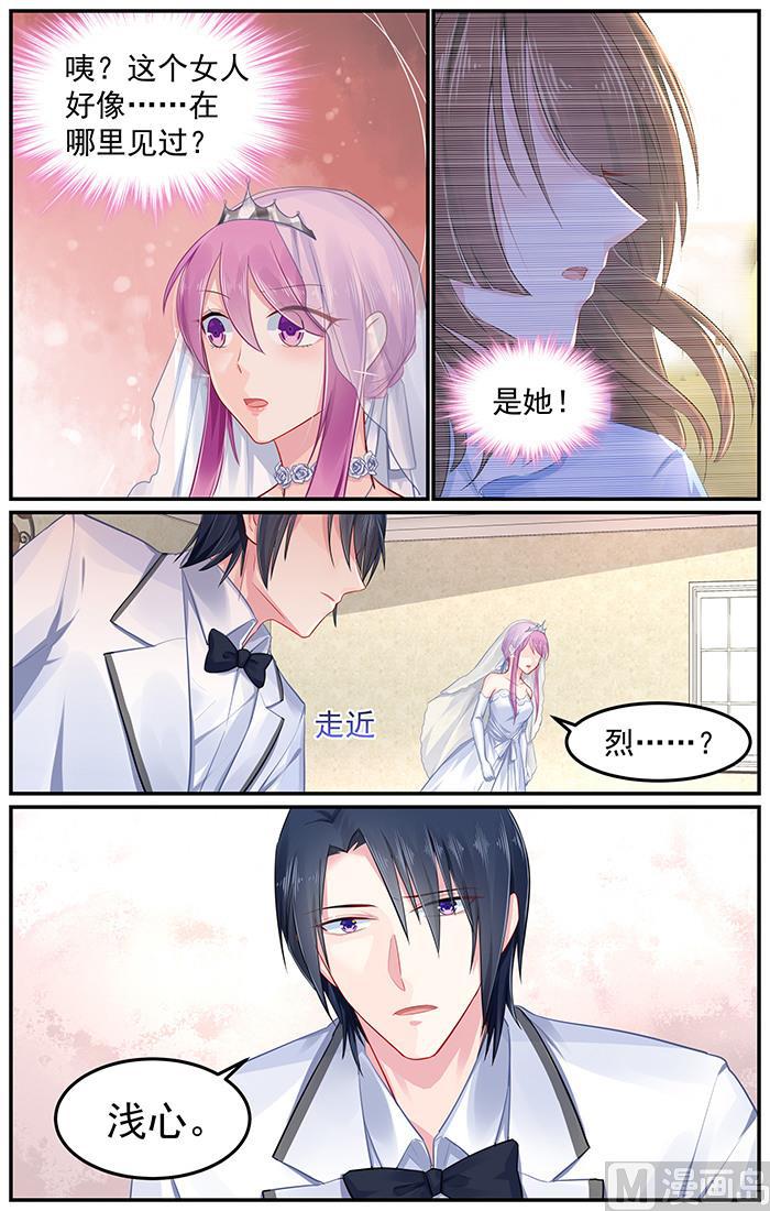 第97话 婚礼突变-第97话