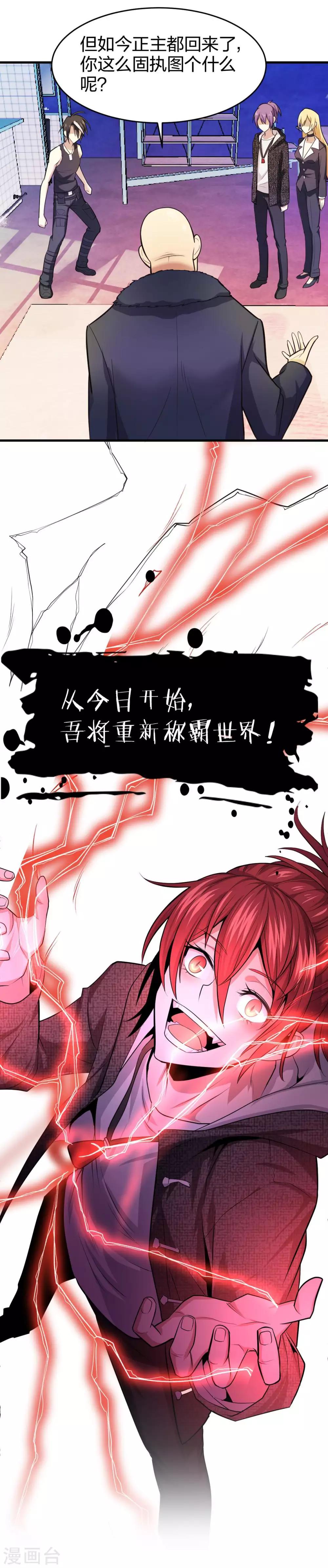 预告-第1话