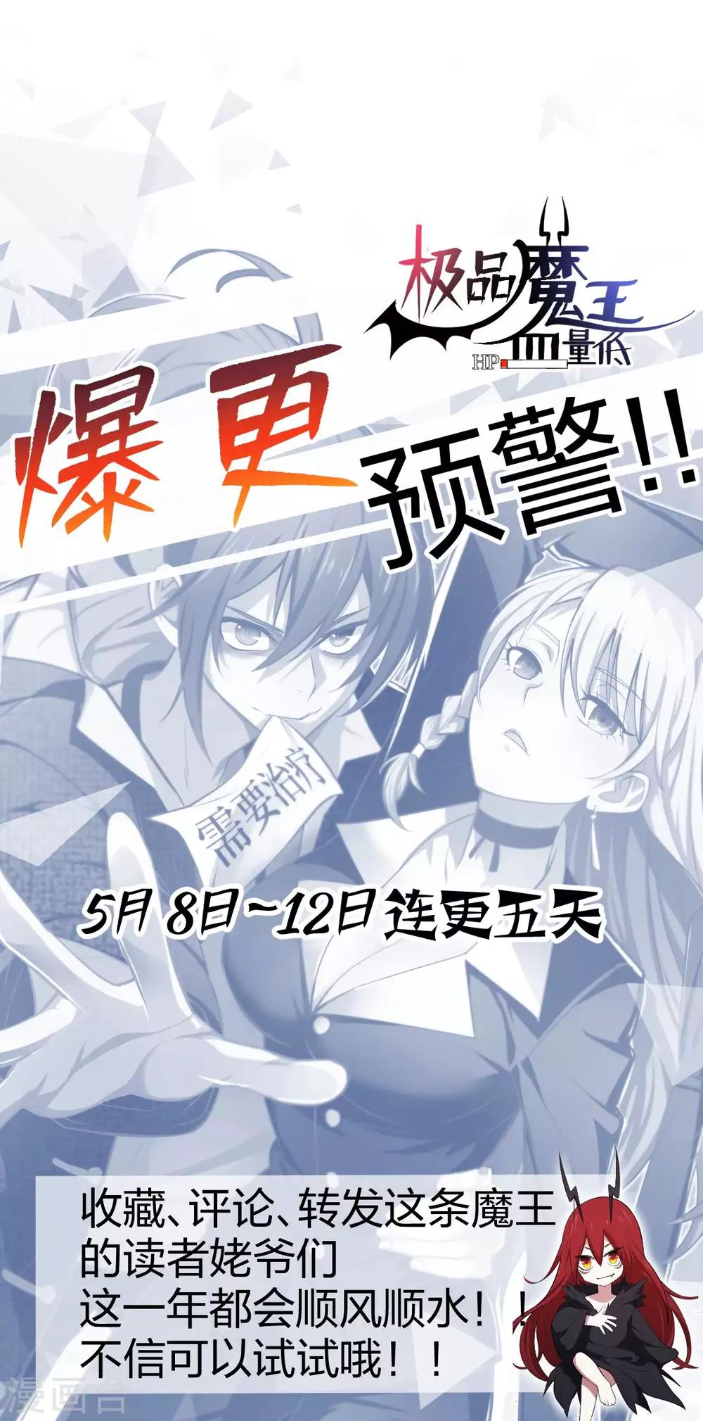预告-第1话