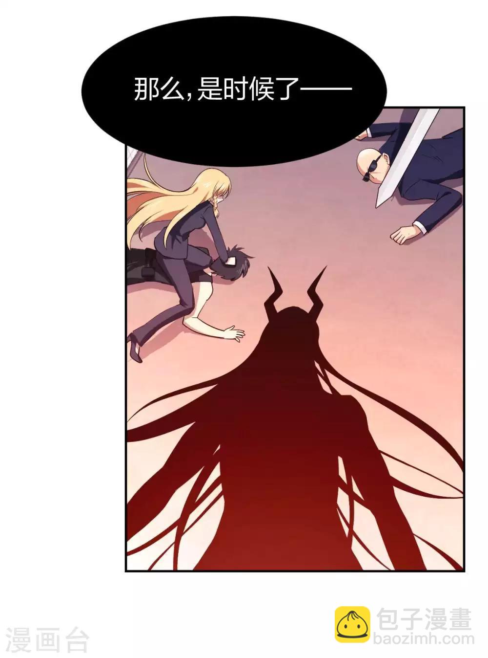 第10话 魔王居然要赶尽杀绝？！-第11话