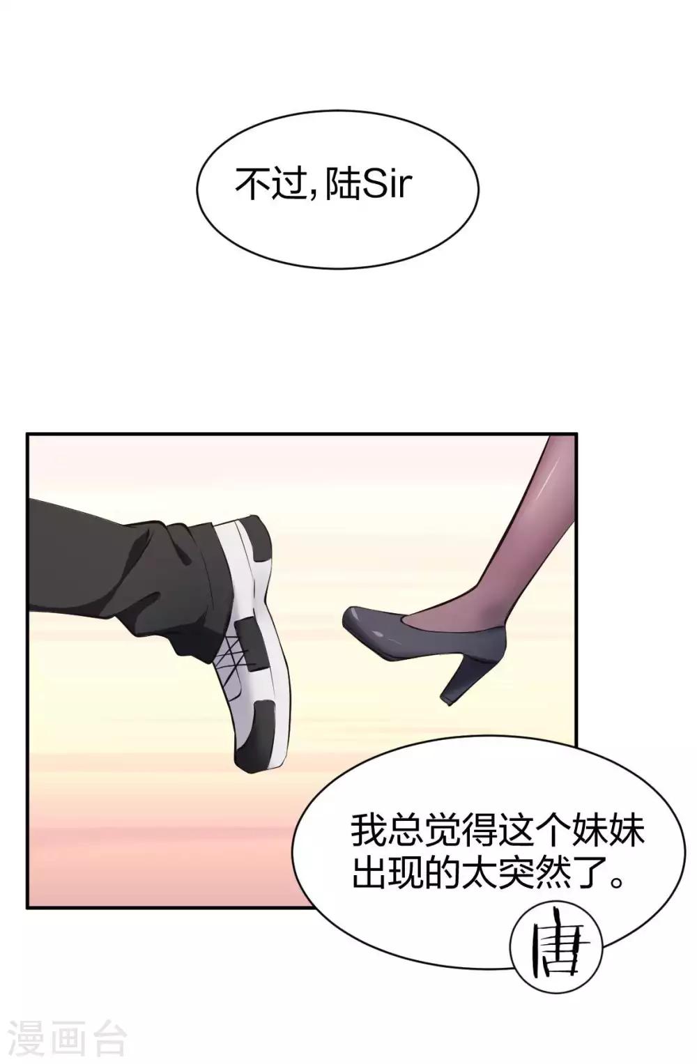 第12话 女为悦己者容-第13话