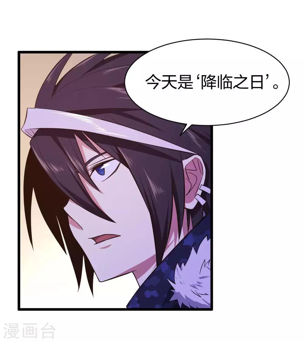 第14话 魔犬柯基，参上！-第15话
