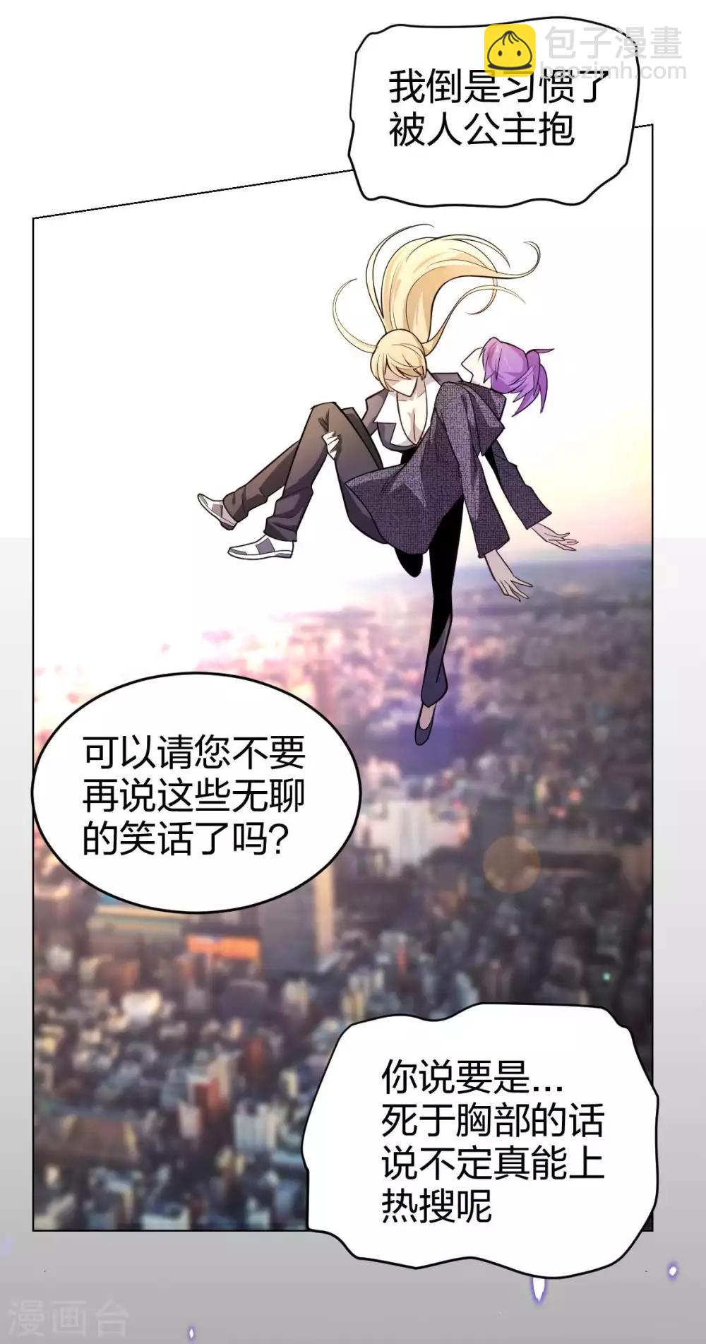 第2话 男主突然去世？！-第3话