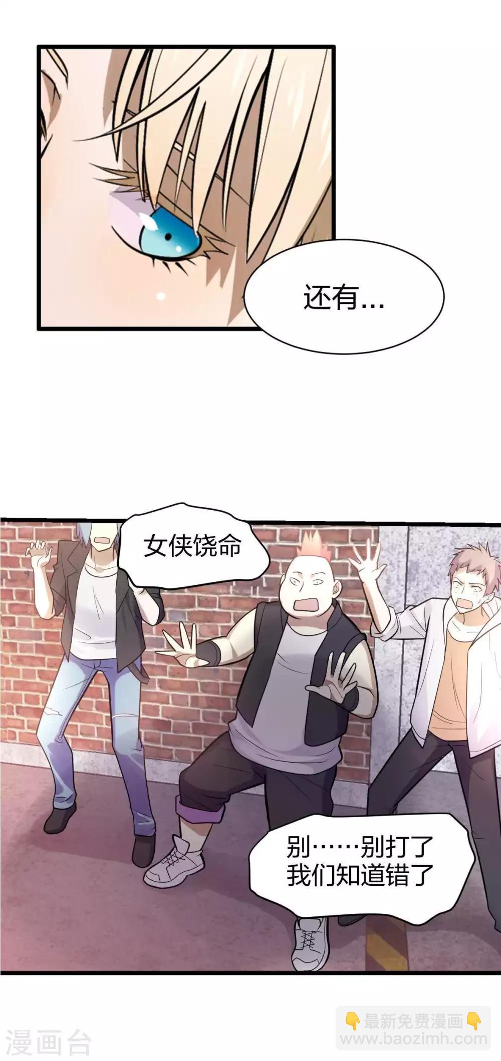 第2话 男主突然去世？！-第3话