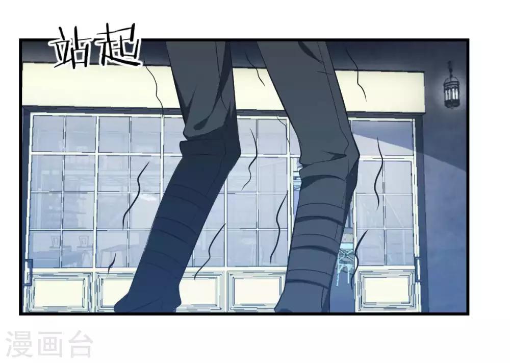 第20话 菜鸡互啄2-第21话