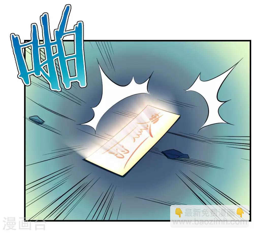 第20话 菜鸡互啄2-第21话