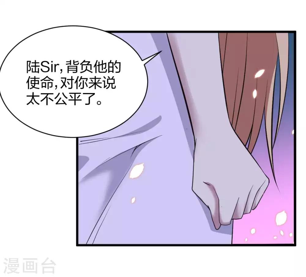 第22话 跟我在一起-第23话
