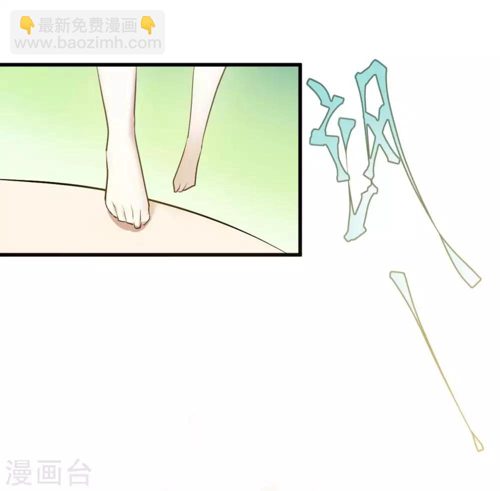 第24话 守物使降临-第25话
