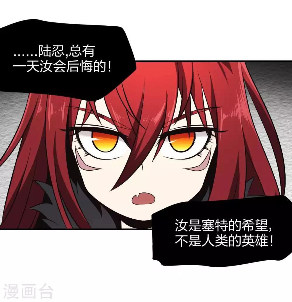 第26话 被父母抛弃之人-第27话