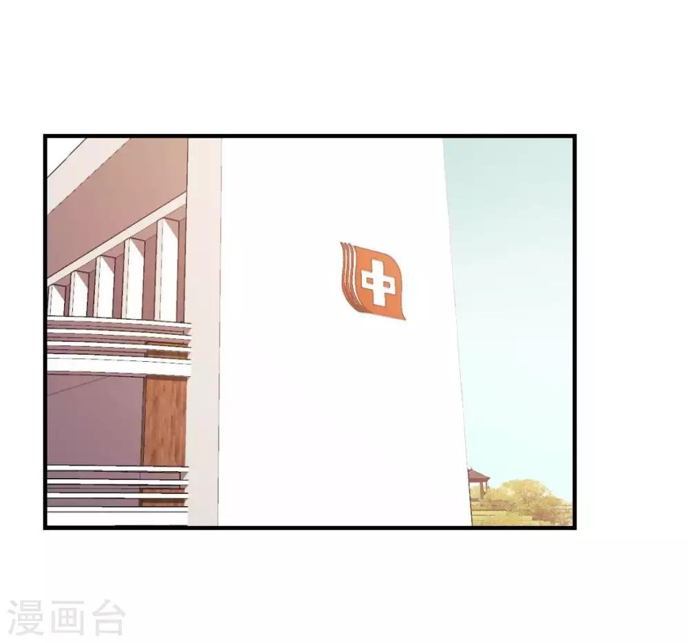 第26话 被父母抛弃之人-第27话
