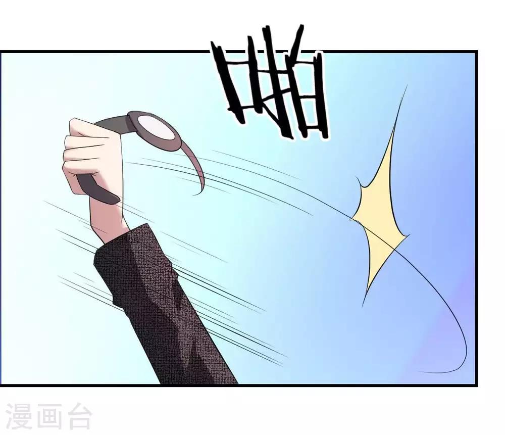 第28话 成为魔王的第一步-第29话