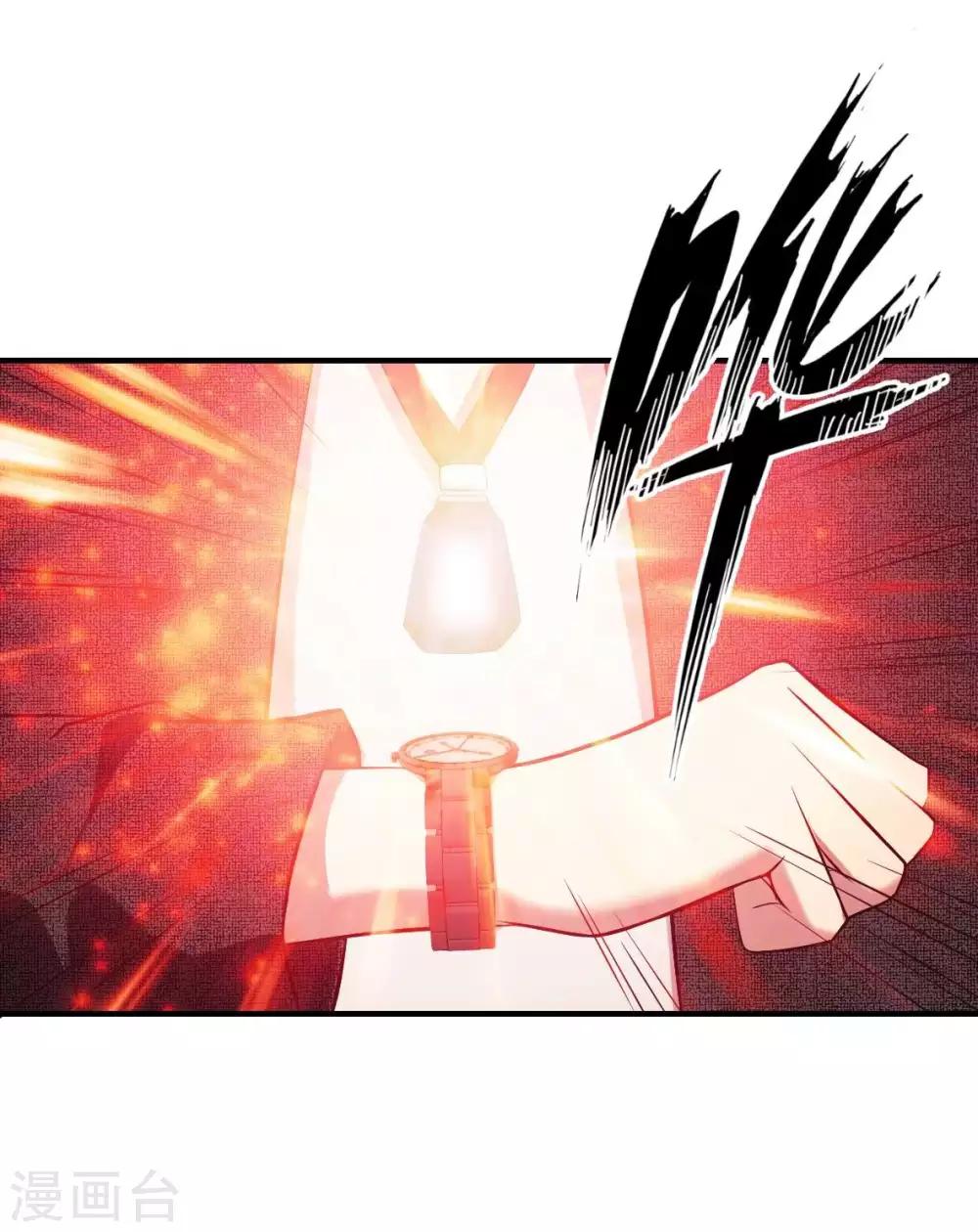 第28话 成为魔王的第一步-第29话