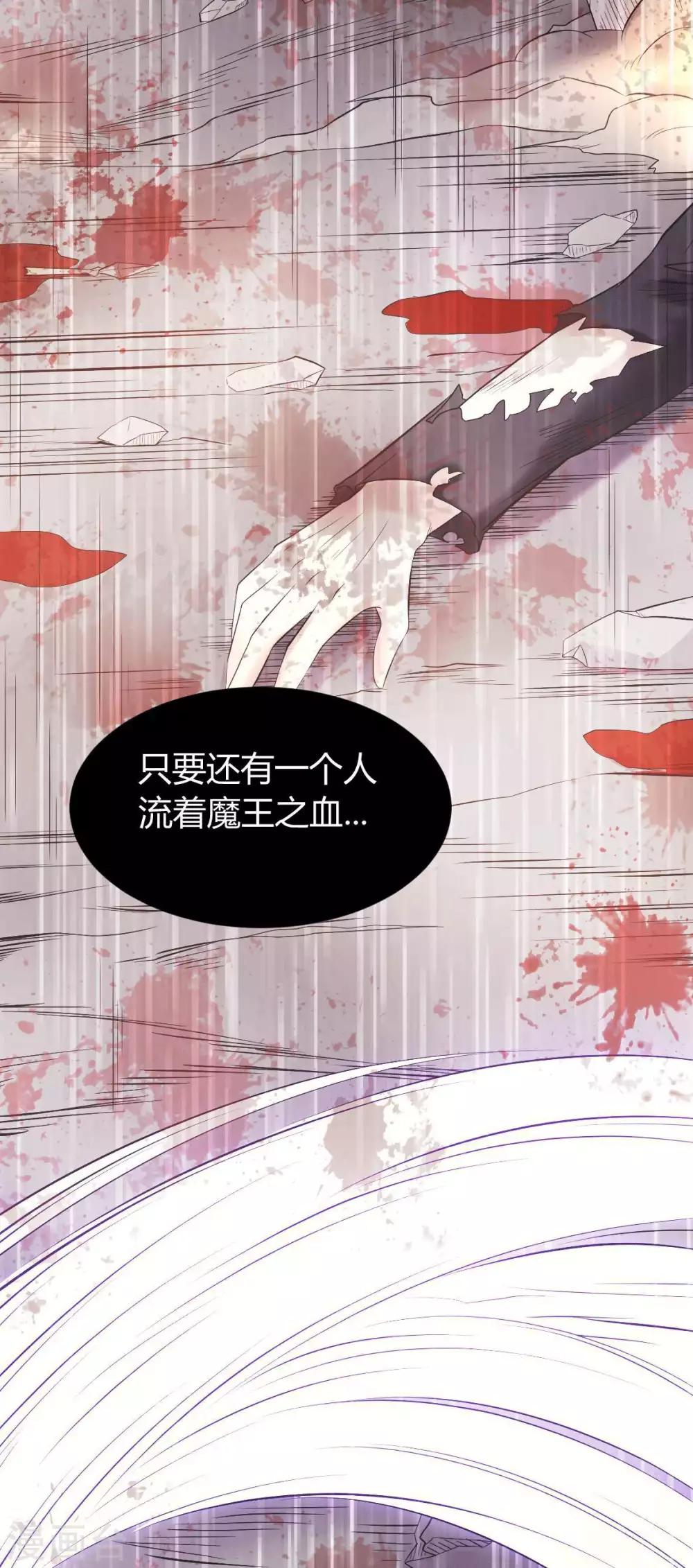 第30话 郝生之死-第31话