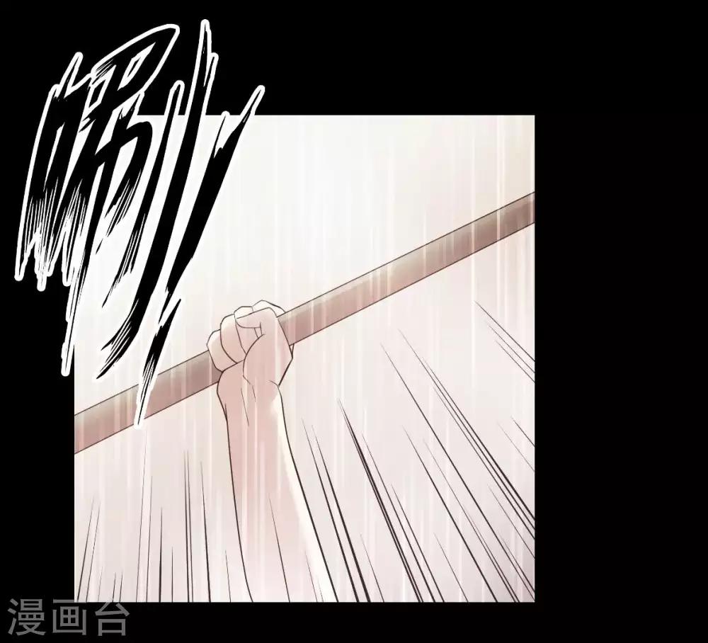 第30话 郝生之死-第31话