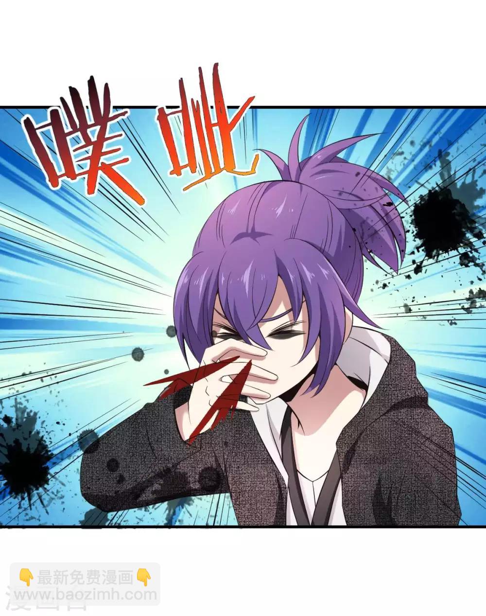 第30话 郝生之死-第31话