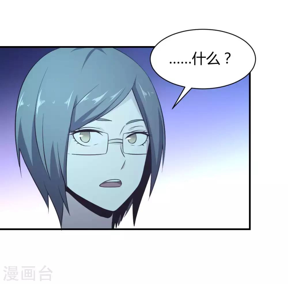 第32话 毒物-第33话