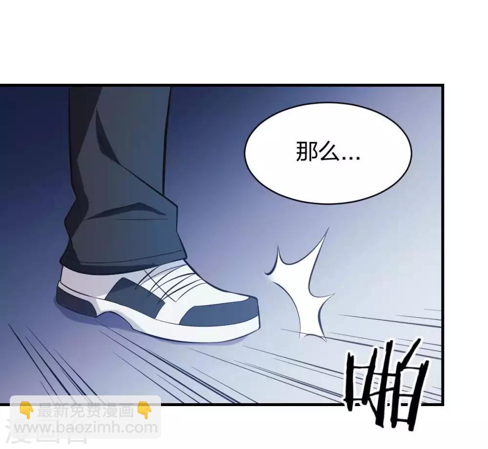 第32话 毒物-第33话
