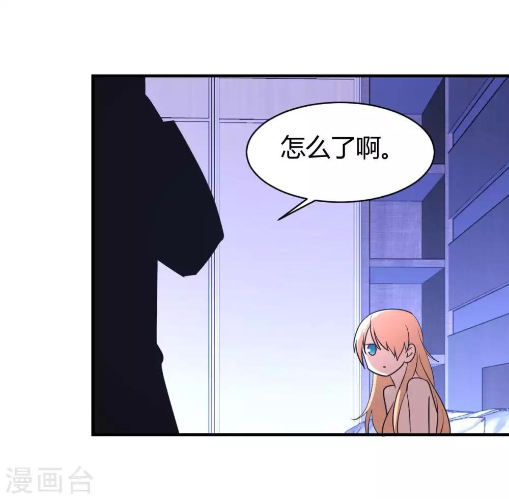 第34话 野蛮生长-第35话