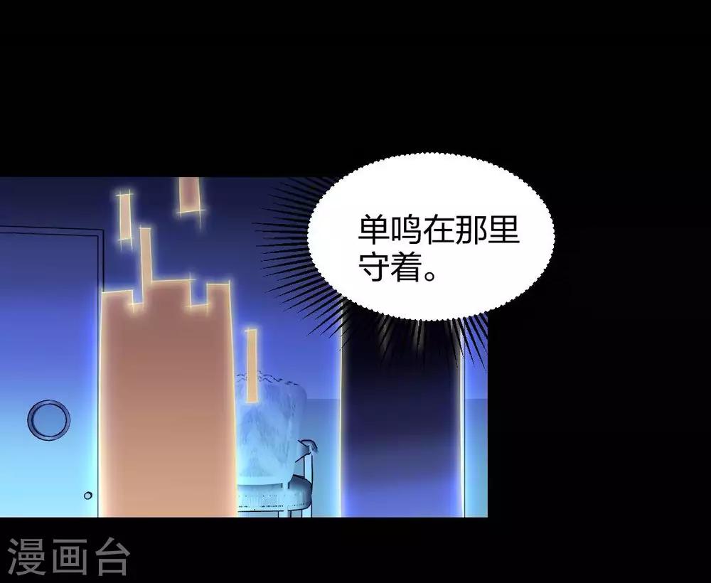 第34话 野蛮生长-第35话