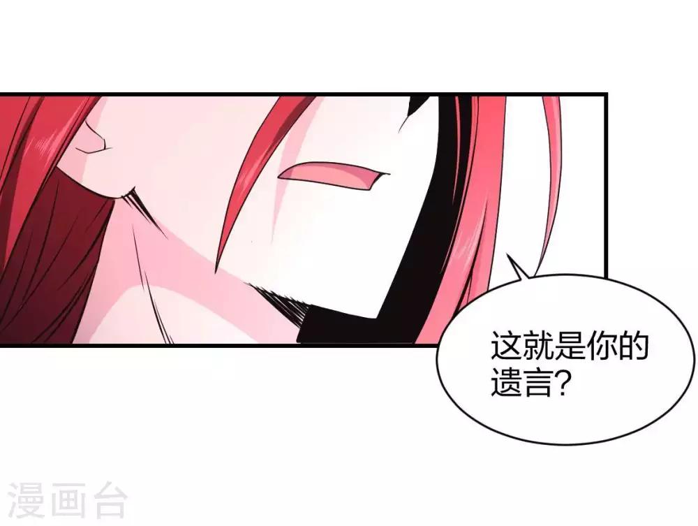 第34话 野蛮生长-第35话