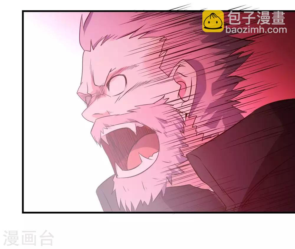 第34话 野蛮生长-第35话