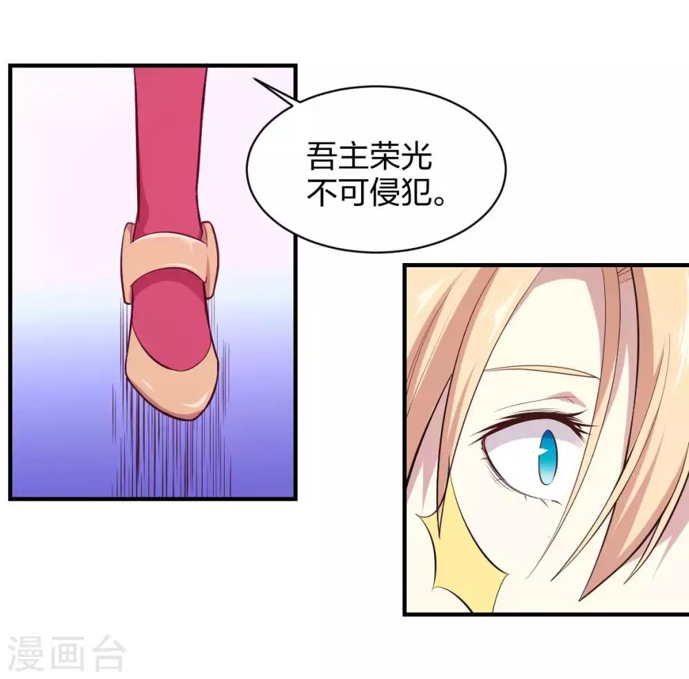 第36话 分裂1-第37话