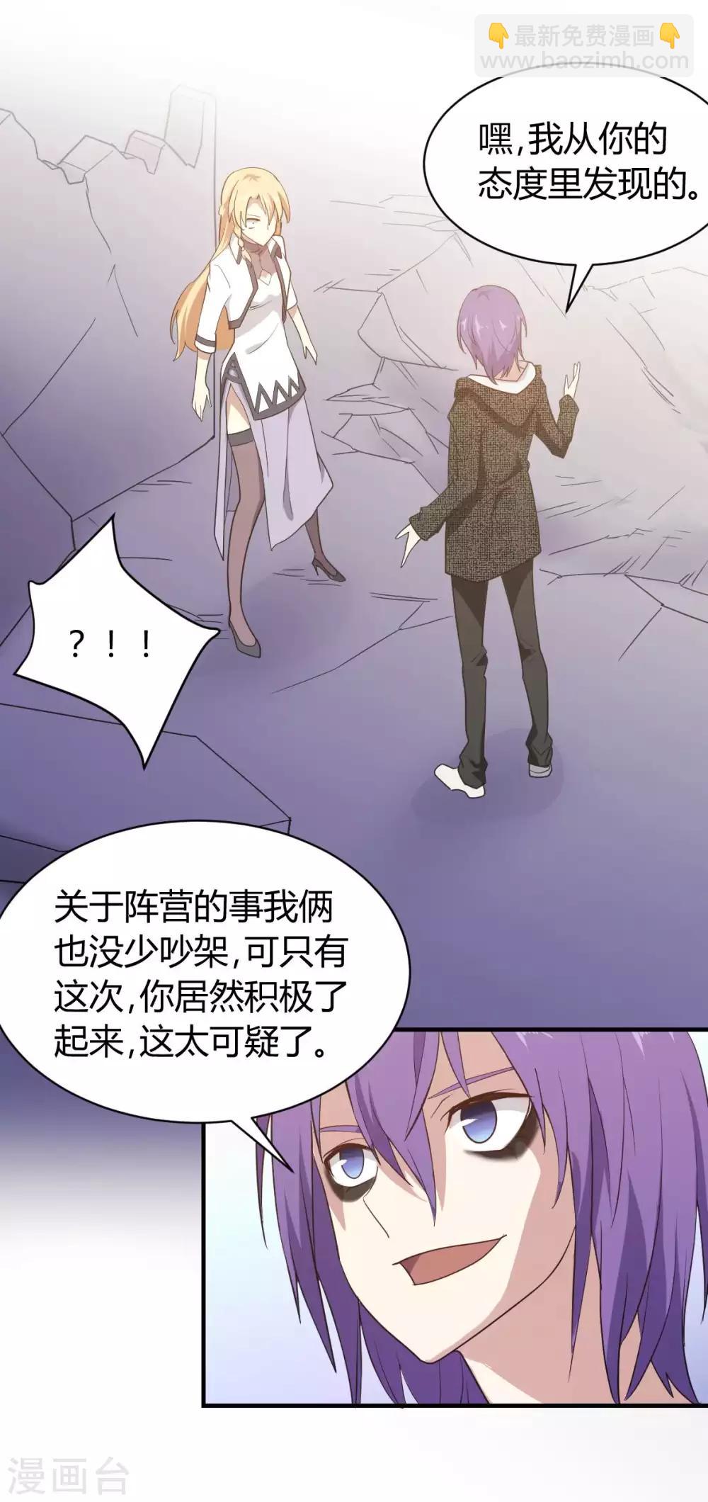 第38话 时间之子-第39话