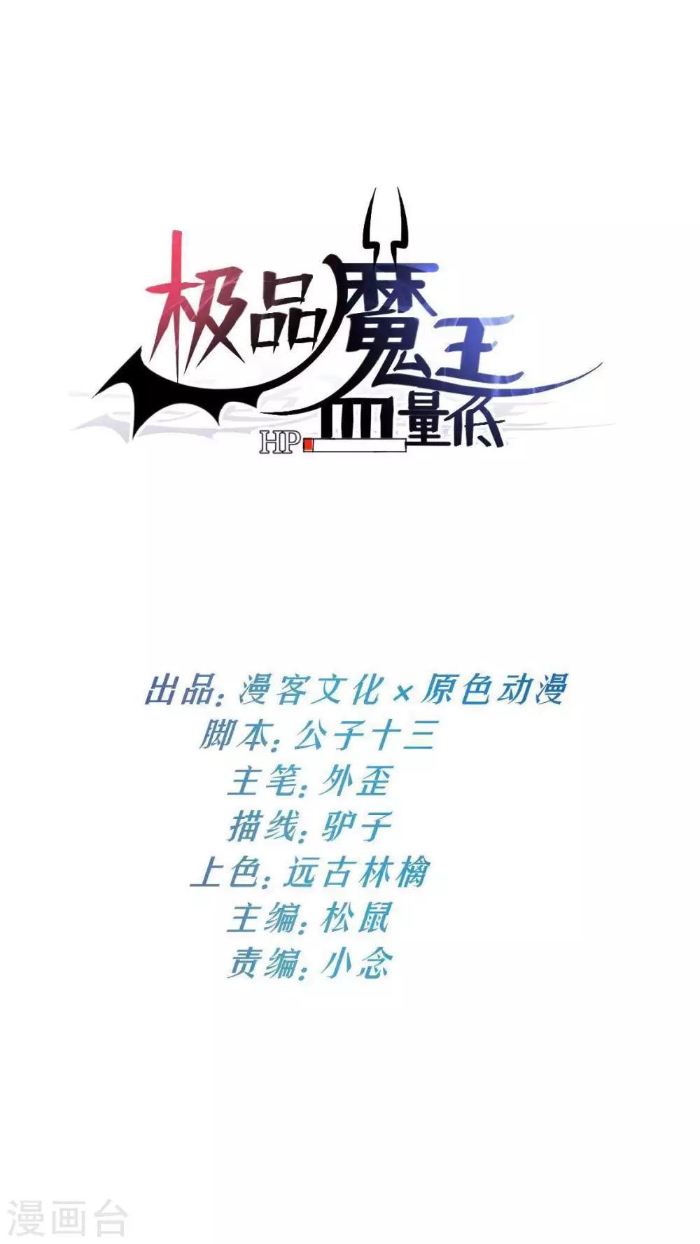 第38话 时间之子-第39话