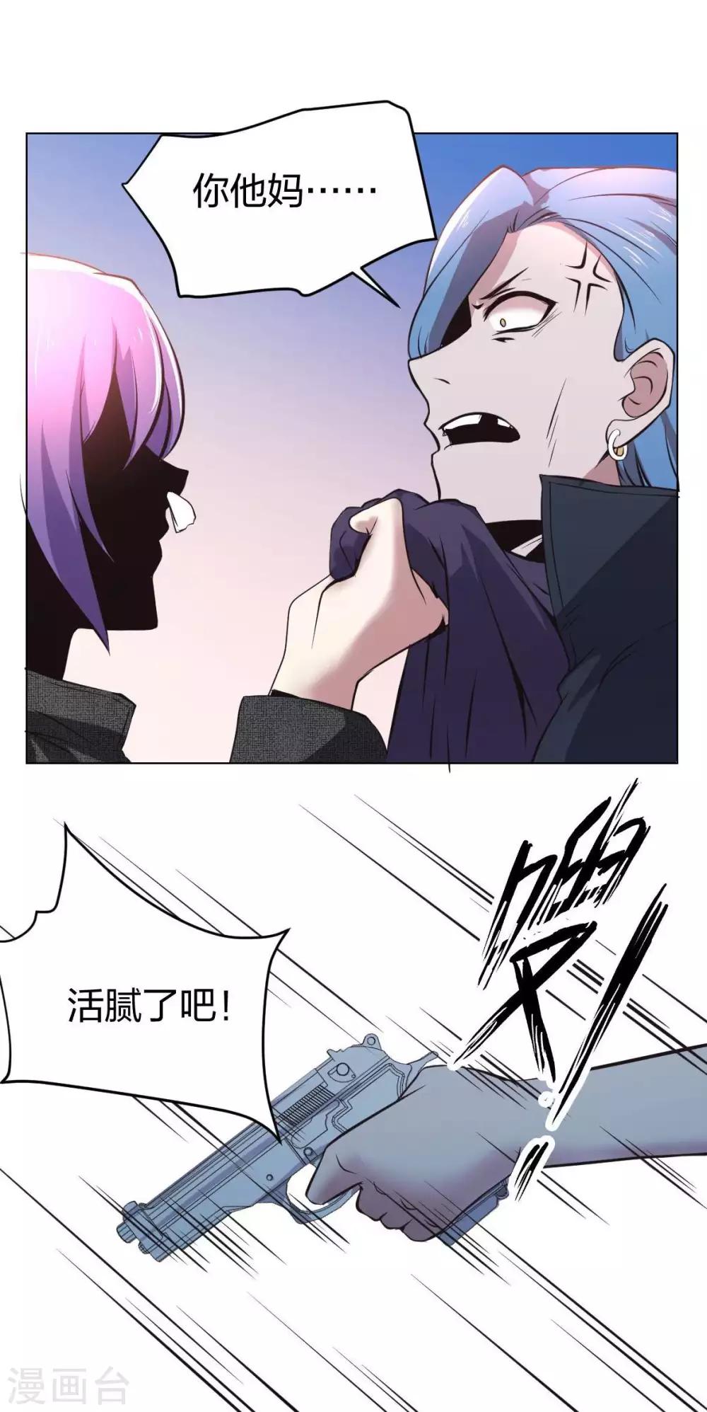 第4话 魔王现身!-第5话